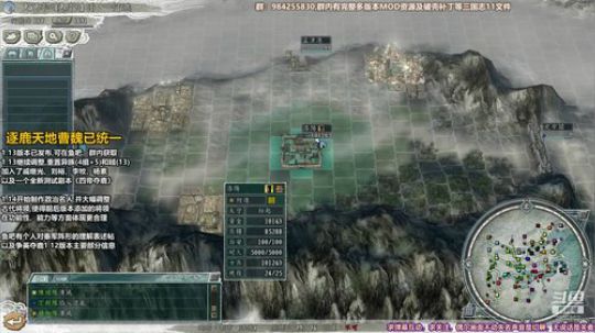 [311MOD]争英夺鹿双难何进 2019-06-19 00点场