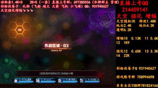 新天空 增幅  无限合成 冲冲冲 2019-06-19 12点场