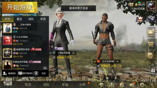 【国际服】今晚十点半见 2019-06-10 22点场