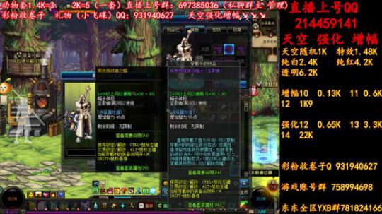 新的一天新的天空 2019-06-18 22点场