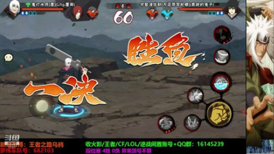 蘇沐雨发布了一个斗鱼视频2019-06-19