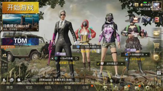 【国际服】今晚十点半见 2019-06-16 02点场