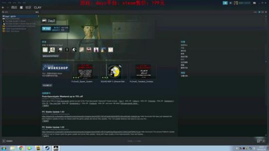 dayz dayz dayz 2019-06-19 14点场