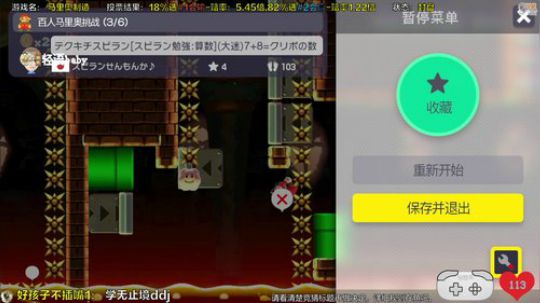 嘉啊123发布了一个斗鱼视频2019-06-19