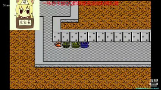 重装机兵super hack修改版 2019-06-18 14点场