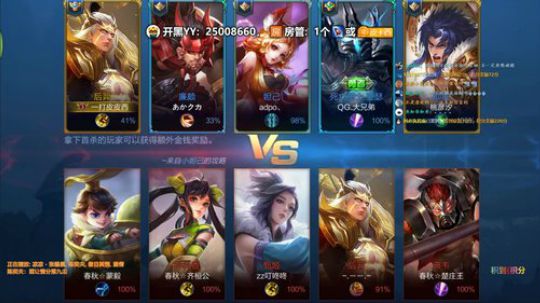 今下午农药一起来呀~OvO~ 2019-06-18 13点场