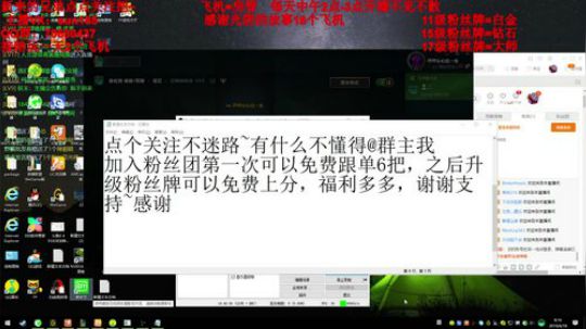 瑞兹剑魔冰女，有问必答！ 2019-06-18 07点场