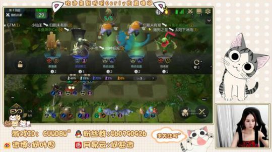 嘘 别说话 上分 2019-06-16 20点场