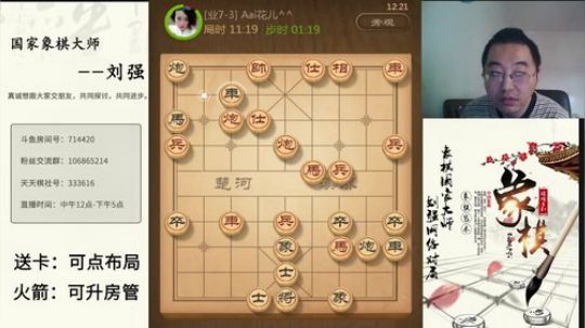 巨人13725发布了一个斗鱼视频2019-06-19