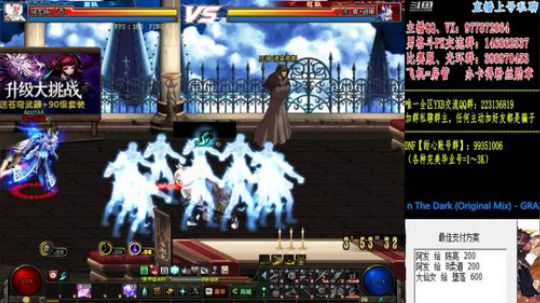 男格斗PK+全职业光环 2019-06-18 22点场