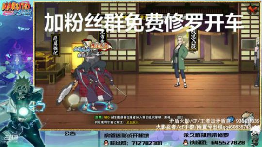 全系统免费开车修罗 2019-06-19 19点场