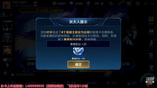 夏天：单排百星第5天，发烧说话少 2019-06-18 21点场