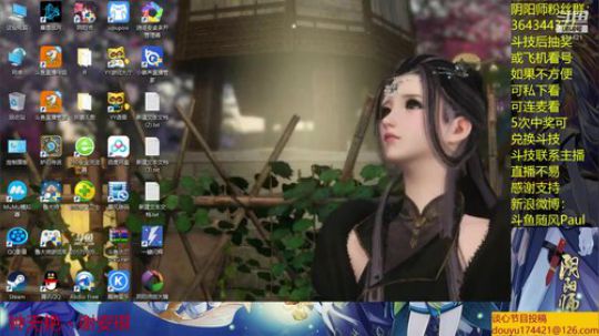 随风：斗技斗技 2019-06-18 21点场