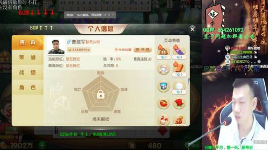 日赚三千万，第一天。许久未见！ 2019-06-18 22点场