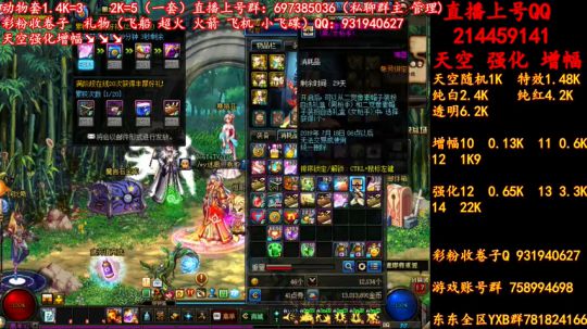 新天空 增幅  无限合成 冲冲冲 2019-06-19 14点场