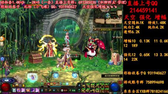 新天空 增幅  无限合成 冲冲冲 2019-06-19 10点场