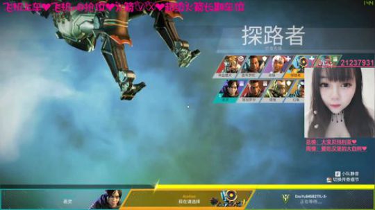 [凌宝宝]24小时都很嗨 2019-06-14 20点场