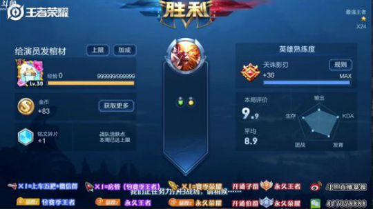 暴躁：30-50 国服猴子单排 2019-06-19 11点场