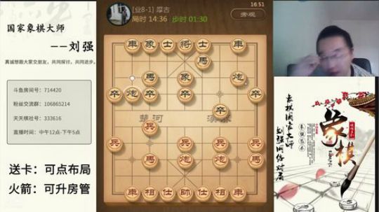 巨人13725发布了一个斗鱼视频2019-06-19