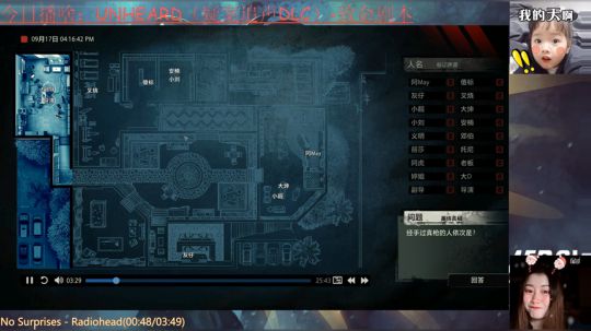 疑案追声-致命剧本 2019-06-15 15点场