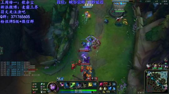 峡谷单排下分之路十分轻松~~~ 2019-06-18 13点场