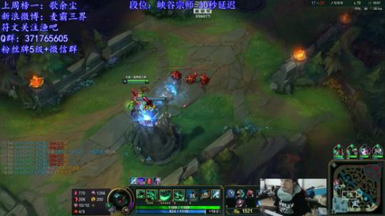 峡谷单排下分之路十分轻松~~~ 2019-06-18 21点场