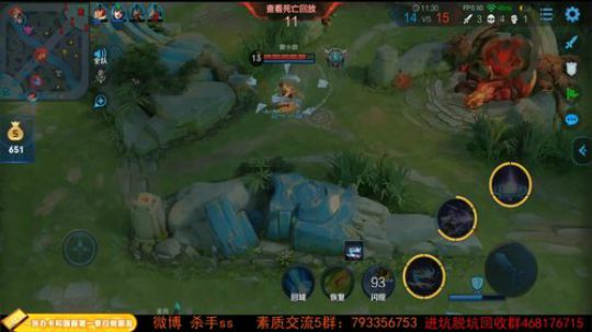 90后游戏天才 未尝一败 2019-06-19 03点场