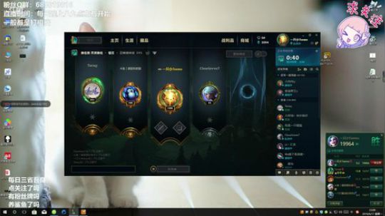 【萌萌】祖安白银黄金车队，十二点下 2019-06-17 22点场