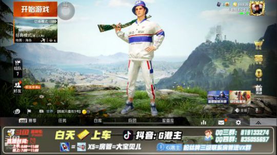 一个只去G港的直播间 2019-06-13 08点场