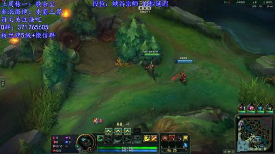 峡谷单排下分之路十分轻松~~~ 2019-06-18 15点场