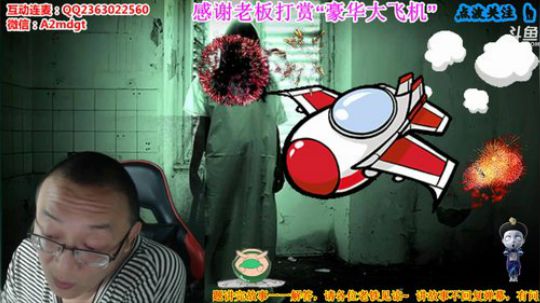 户外遛狗王飞哥发布了一个斗鱼视频2019-06-19