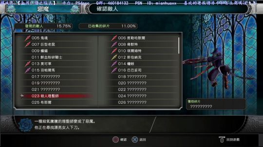接天莲叶无穷碧，【血污夜祭】别样红 2019-06-19 18点场