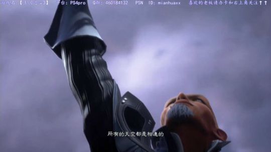 浪够了 梦里花落知多少 王国之心真是好！ 2019-06-18 21点场