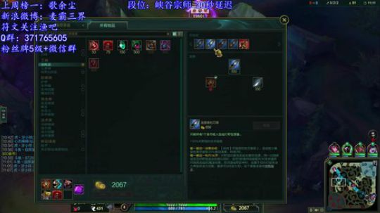 峡谷单排下分之路十分轻松~~~ 2019-06-18 17点场