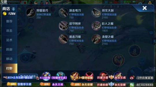 暴躁：国服猴 五小时上王者 2019-06-18 06点场