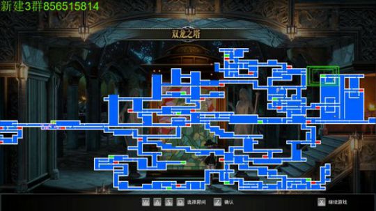 新恶魔城真结局~ 2019-06-20 00点场