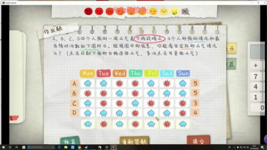miwu1985发布了一个斗鱼视频2019-06-20