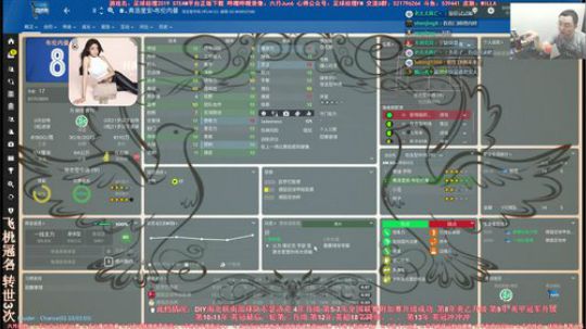六月：最刺激比赛 最期待转会 2019-06-20 16点场