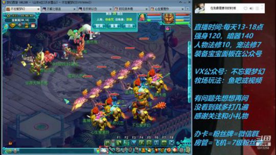 不忘 70从零4女儿第63天 2019-06-20 16点场