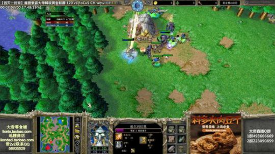 我在斗鱼看大帝LioN直播魔兽争霸