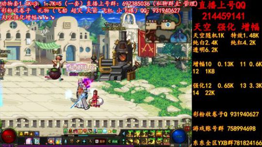 新天空 增幅  无限合成 冲冲冲 2019-06-19 22点场