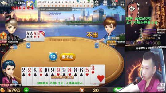 18点直播，日赚三千万 2019-06-19 22点场