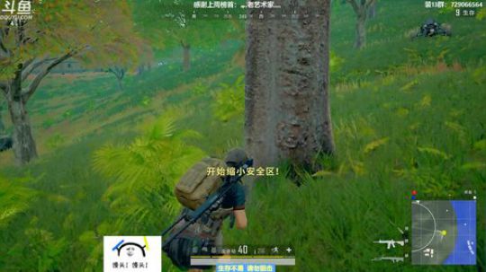 馒头:只要我还活着 就会有人受苦受难 2019-06-18 21点场