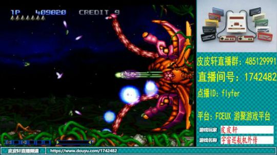 皮皮轩：放假倒计时 2019-06-19 23点场