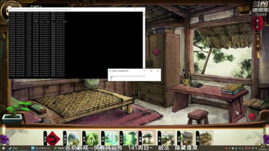 侠客风云传 141周目 独孤情圣 2019-06-19 19点场