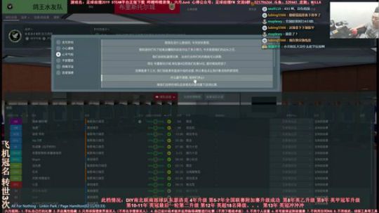 六月：最刺激比赛 最期待转会 2019-06-20 14点场