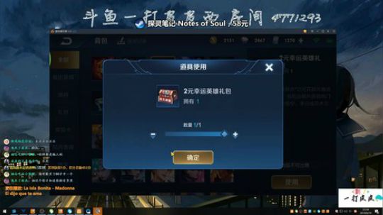 想疯狂输出一次 ~OvO~ 2019-06-19 23点场