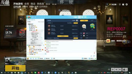 9点抽1000，这是一个娱乐主播 2019-06-19 19点场