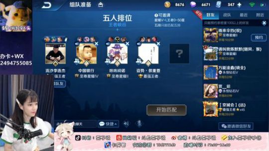 【百里守约】和猪队友大作战 2019-06-16 20点场