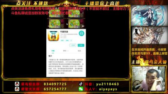 菜鸟养老记 2019-06-15 22点场